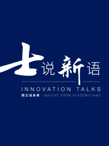 ʿ˵����Ժʿ̸δ������ȫ��