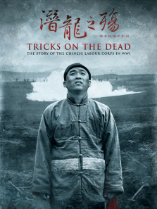 Ǳ��֮��һս�еĻ�����������ȫ��