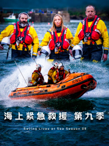 ���Ͻ�����Ԯ��9������ȫ��