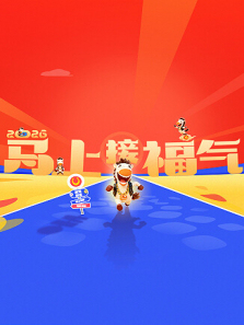 2026���ϽӸ�������ȫ��