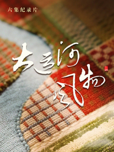 ���˺ӷ���ӱ�ƪ����ȫ��