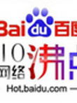 百度网络沸点晚会综艺海报