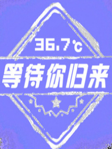 36.7��ȴ������