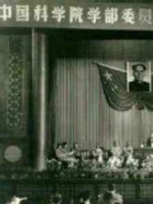 �й���ѧԺ�Ļƽ�ʮ������ȫ��