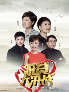 ��ƶ���ս��1������ȫ��