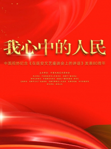 �й���Э�������Ӱ�������̸���ϵĽ�������80�����ر��Ŀ����ȫ��