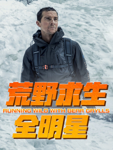 ��Ұ����ȫ���� ��1��