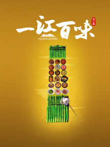 һ����ζ�ʽ�ƪ����ȫ��