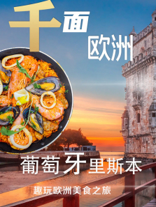 ǧ��ŷ����������˹������ȫ��