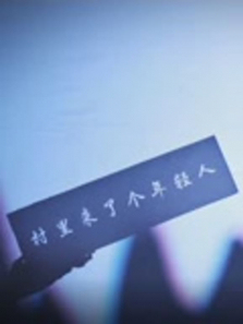 ��ƶһ�ߴ������˸�����������ȫ��