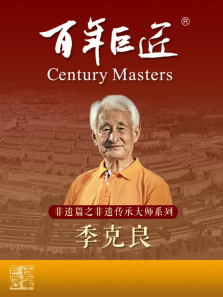 ����޽�����ƪ֮���Ŵ��д�ʦϵ������ȫ��