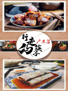 ���ߵĿ��ӹ㶫ƪ����ȫ��