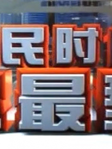 ȫ��ʱ��������