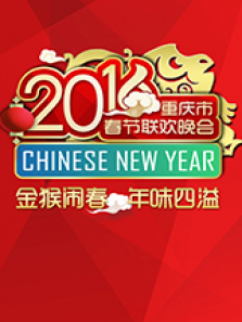 2016�������Ӵ���