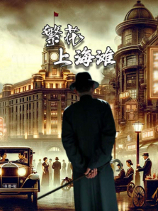 �����Ϻ�̲����ȫ��