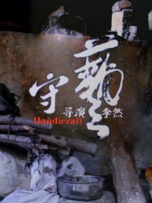 ��������ȫ��