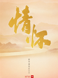 �黳����ȫ��