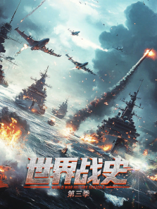 ����սʷ ��3��