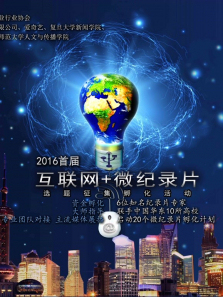 �׽컥����+΢��¼Ƭ������Ʒ����ȫ��