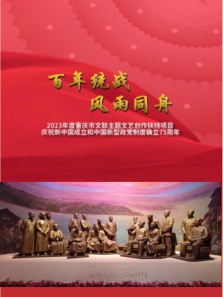 ����ͳս����ͬ������ȫ��