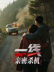 һ������ɱ������ȫ��