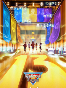 ��ǿ���Ե�13������ȫ��