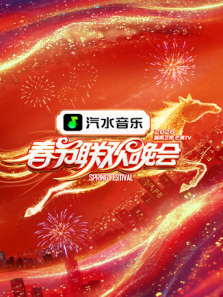 2026��������â��TV����������������ȫ��