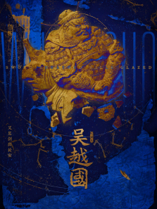 ��Խ������ȫ��