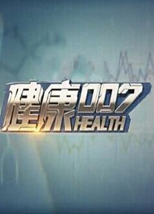 ����007 2014
