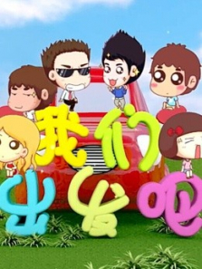 ���ǳ�����