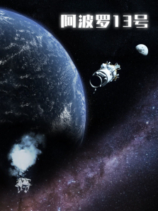 ������13�ű���Ĺ���Ӣ�İ�����ȫ��