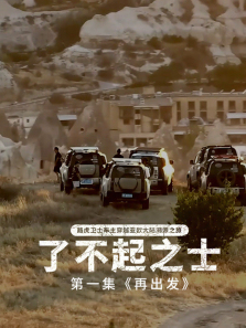 ·����ʿ������Խ��ŷ��½��Դ֮������ȫ��