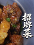 招牌菜综艺海报