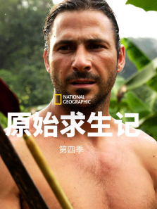 ԭʼ�����ǵ�4������ȫ��