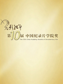 2020��Ӱ��������ȫ��