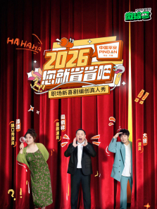 2026����ʡʡ������ȫ��