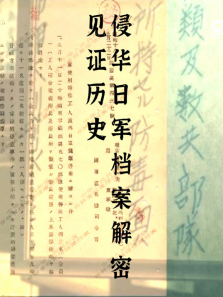 ��֤��ʷ���ֻ��վ�������������ȫ��