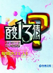 ����13��