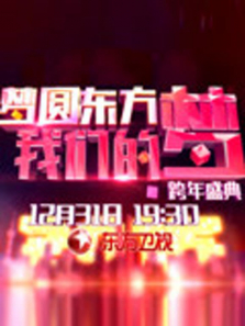 ��������2015����ʢ��