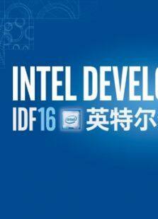 IDF16ȫ