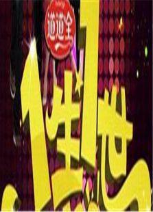 һһϼһ2011ȫ