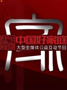 �й��ü�ͥ�ڶ���