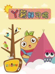 ͯ赸԰ϰȫ