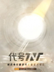 时代少年团出道演唱会综艺海报