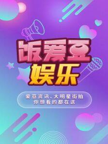 台湾娱乐中文网