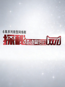 ˫11���֮ս����ȫ��