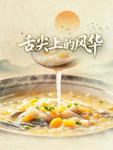 ����ϵķ绪����ȫ��