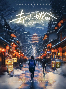 ȥС�Ǻ�Taסһ���2������ȫ��