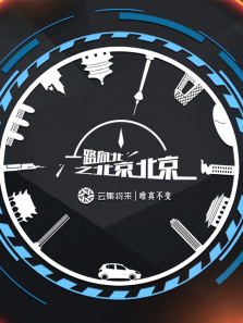 һ·��-������������ȫ��