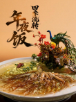 四季流转年夜饭综艺海报